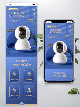 璇︽儏图片免费下载电商淘宝_电商淘宝_璇︽儏素材_璇︽儏模板-千图