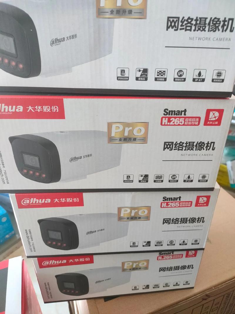 大华高清摄像头#数码产品